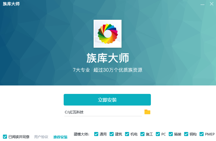 红瓦族库大师