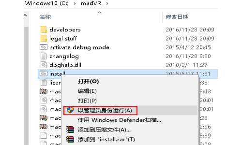 原文:实现PC视频播放最强画质教程( Potplayer播放器 MADVR插件)