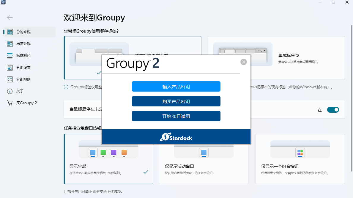 Groupy 2
