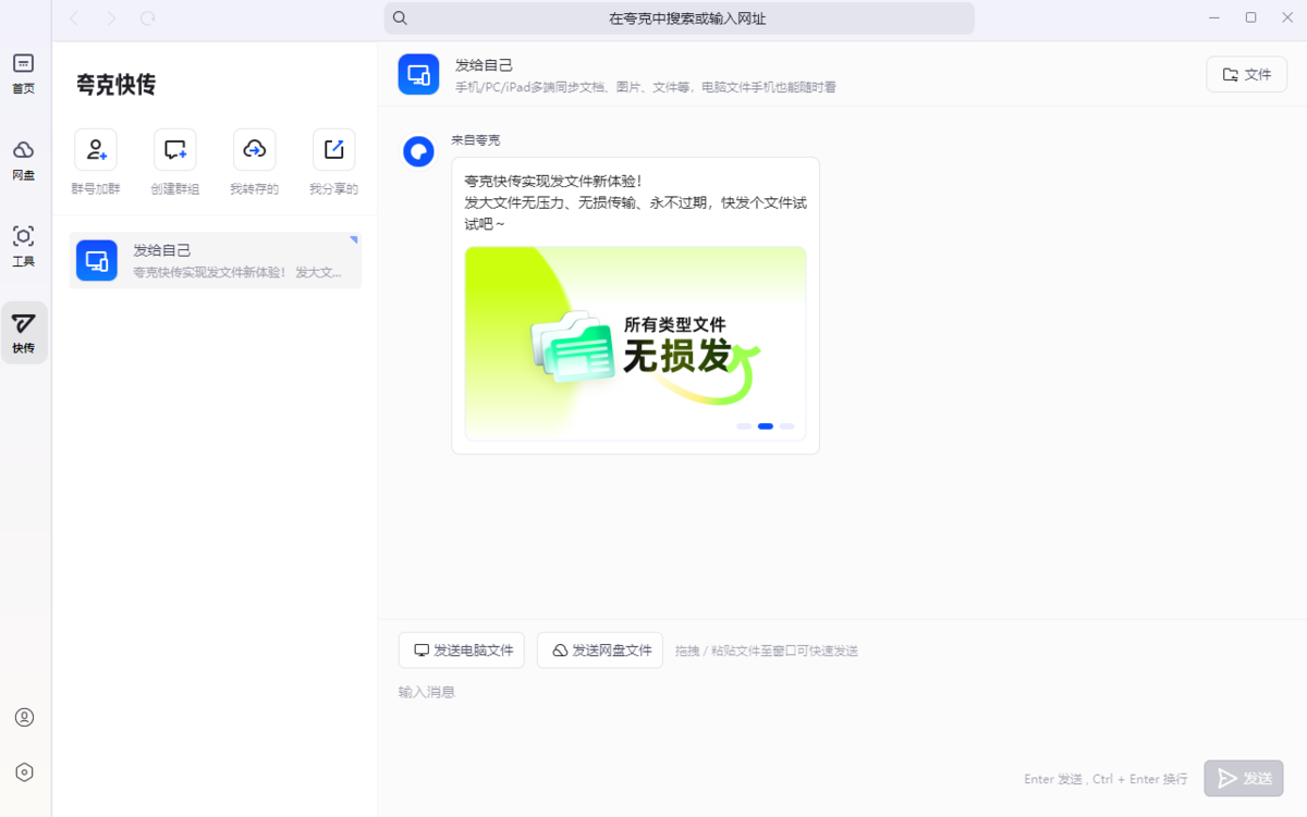 夸克