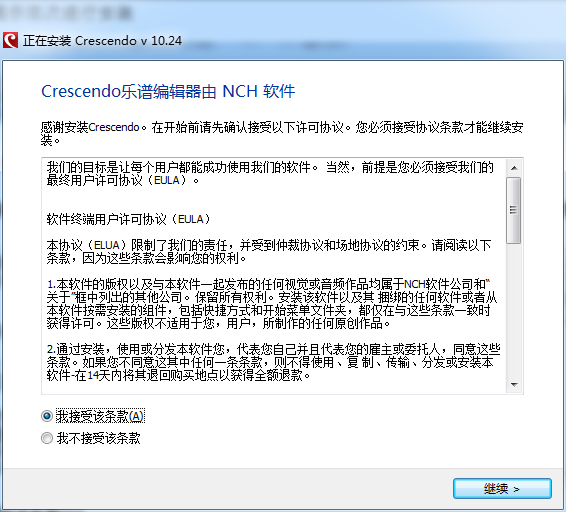 Crescendo Music Notation Editor