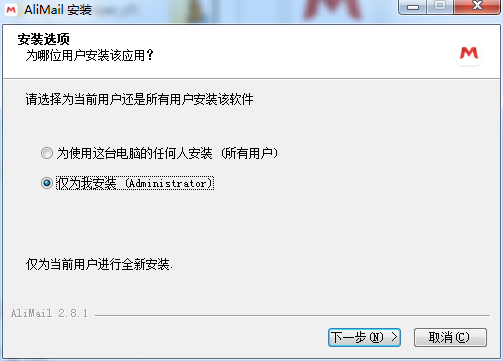 阿里邮箱