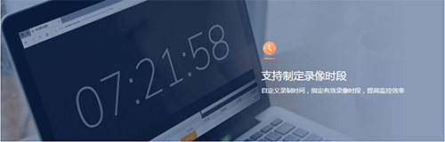 向日葵远程控制客户端
