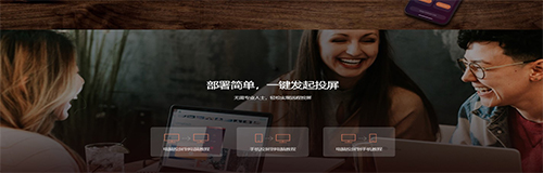向日葵远程控制客户端