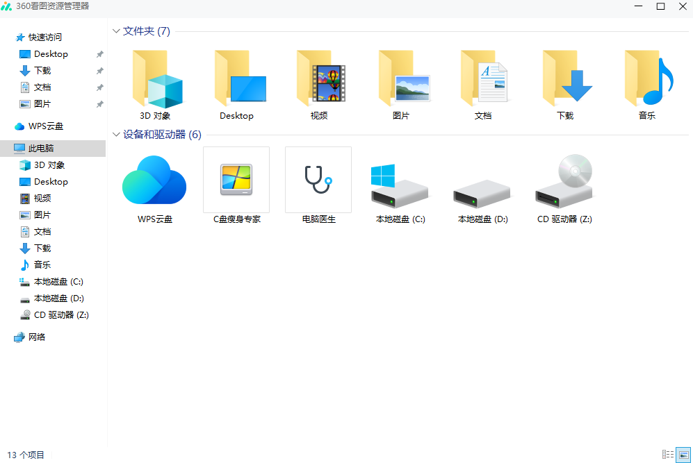 360看图