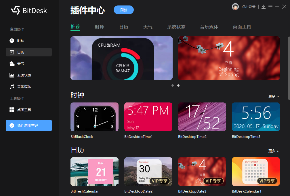 BitDock