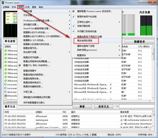Process Lasso x64