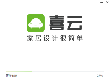 喜云