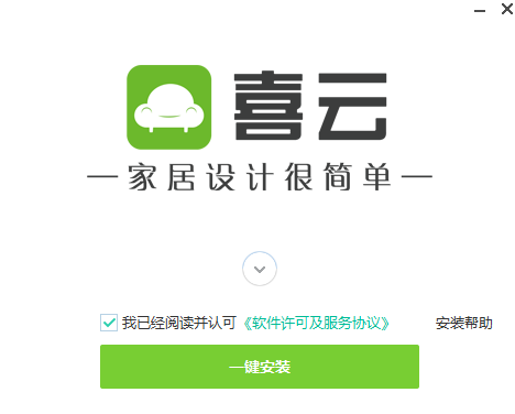 喜云