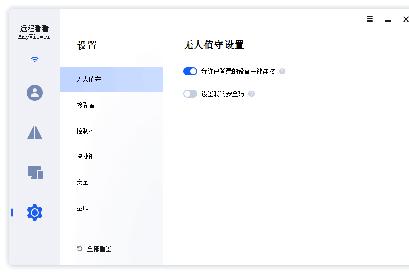 AnyViewer