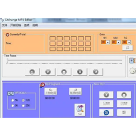 iXchange MP3 Editor正式版1.5.1官方版