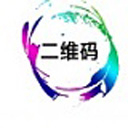 二维码生成和解析工具正式版1.0官方版