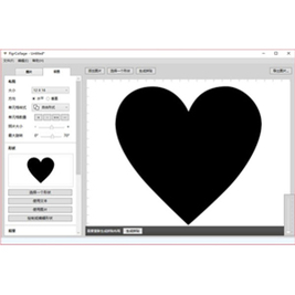 FigrCollage Pro正式版2.6.2.0官方版