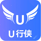 U行侠U盘启动盘制作工具正式版5.5.0.0官方版