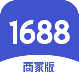1688商家工作台正式版7.40.42官方版