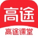 高途课堂正式版9.0.5.49官方版