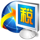 山西省网上税务局客户端正式版1.0.0.0官方版