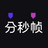 分秒帧正式版1.29.0官方版