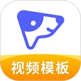 旺影视频模板正式版1.0.0.2官方版