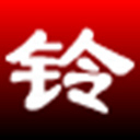 淘淘铃声剪切之星正式版5.0.0.541官方版