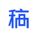 稿定设计正式版1.3.11官方版